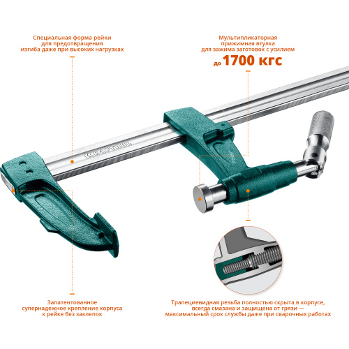 Струбцина тип F 600/125 мм, KRAFTOOL EXTREM EF-60/12