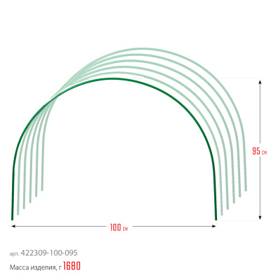Дуги для парника GRINDA, покрытие ПВХ, 2, 5м, 6шт