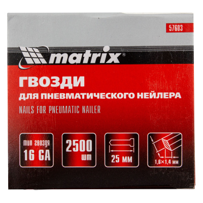 Гвозди 16GA для пневм. нейлера сечение 1,6х1,4, длина 25 мм, 2500 шт Matrix