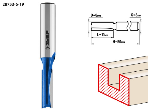 Фреза пазовая прямая,  6мм, рабочая длина-19мм, хв.-8 мм, ЗУБР Профессионал