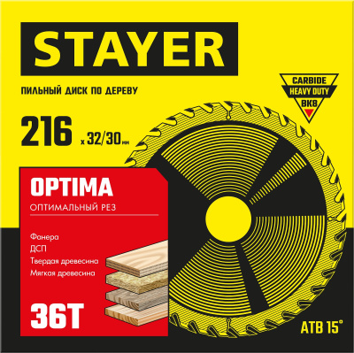 Диск пильный по дереву, оптимальный рез STAYER OPTIMA 216 x 32/30мм 36Т