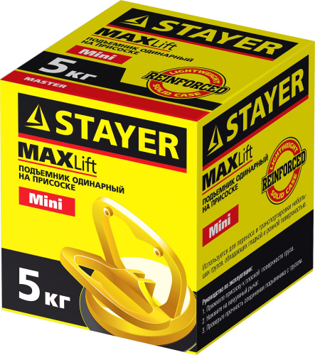 Стеклодомкрат STAYER "MASTER" MAXLift, пластмассовый, одинарный мини, 5кг