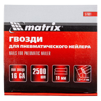 Гвозди 16GA для пневм. нейлера сечение 1,6х1,4, длина 19 мм, 2500 шт Matrix