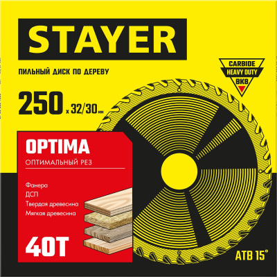 Диск пильный по дереву, оптимальный рез STAYER OPTIMA 250 x 32/30мм 40Т