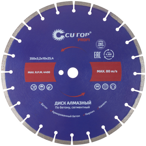 Диск отрезной алмазный сегментный, по бетону CUTOP Profi, 350 x 3.2 x 10 x 25.4 мм