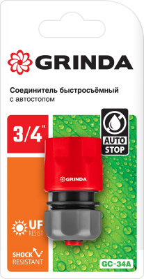 Соединитель GRINDA с автостопом, из ударопрочной пластмассы, 3/4"