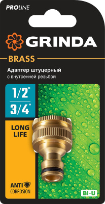 Адаптер штуцерный с внутренней резьбой PROLine BI-U (1/2х3/4"; латунь) Grinda 8-426105_z02