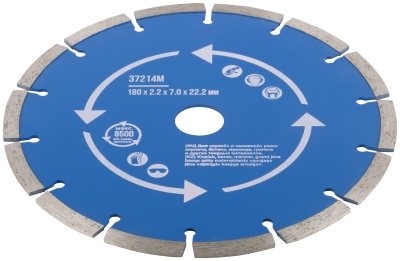 Диск отрезной алмазный сегментный (сухая и влажная резка)  180х2,2х7,0х22,2 мм