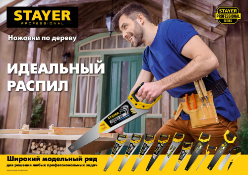 Универсальная ножовка пила Stayer Cobra 7 400 мм, 7 TPI, 1510-40_z02