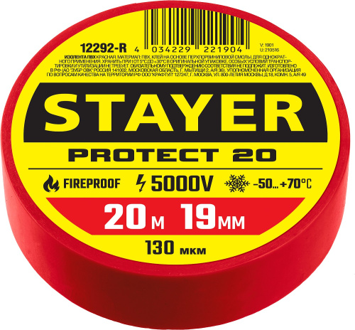 Красная изолента ПВХ, 20м х 19мм STAYER Protect-20