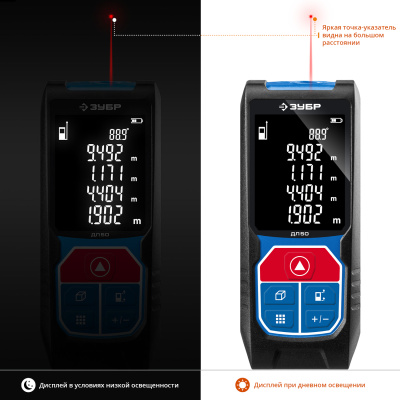 Дальномер лазерный "ДЛ-50", точность 2 мм, дальность 50м, класс защиты IP54, ЗУБР Профессионал 34925