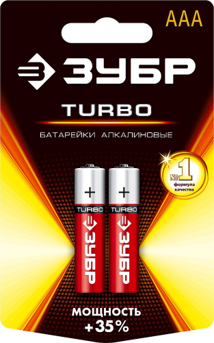 Щелочная батарейка 1.5 В, тип ААА, 2 шт, ЗУБР Turbo