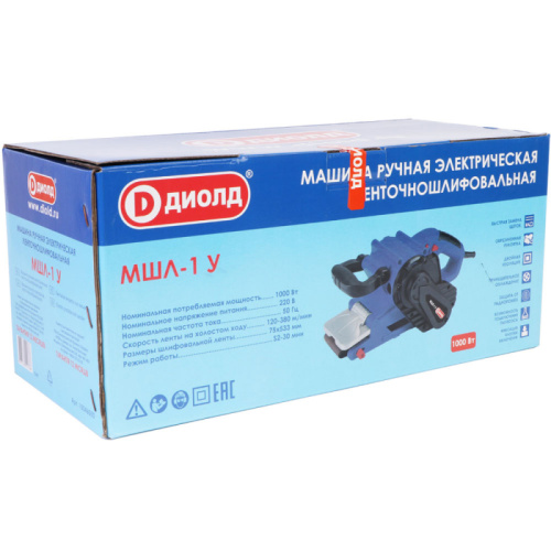 Ленточношлифовальная машина ДИОЛД МШЛ-1 У 10046050