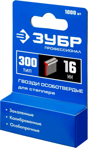 Гвозди тип 300, 16 мм, особотвердые, ЗУБР "ЭКСПЕРТ" 31643-16, 1000 шт