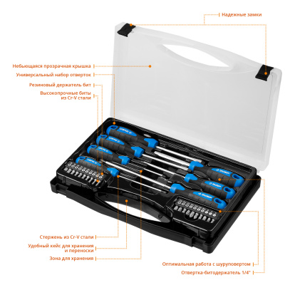 Набор: Отвертки профессиональные, Cr-Mo сталь, 27 предметов, ЗУБР "ПРОФЕССИОНАЛ" 25240