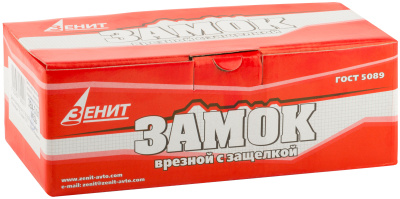 Замок врезной с ручками "Зенит" ЗВ4-3.01, медь