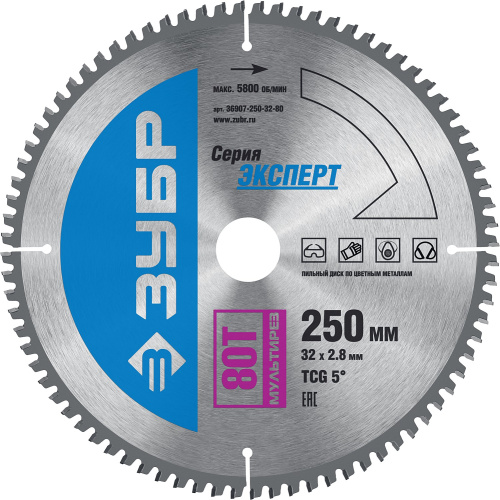 Диск пильный "Точный-МУЛЬТИ рез" по алюминию, усиленный, 250х32мм, 80Т, ЗУБР