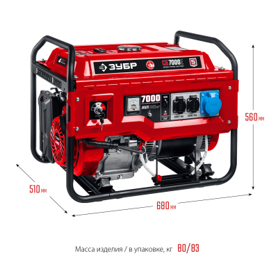 Бензиновый генератор с электростартером, 7000 Вт, ЗУБР СБ-7000Е