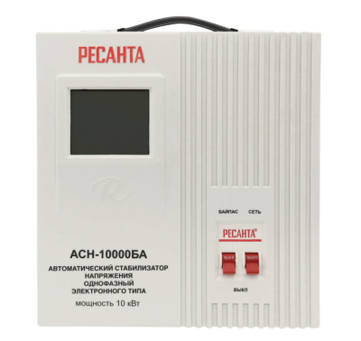 Стабилизатор Ресанта АСН-10000БА