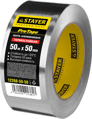 Алюминиевая лента, STAYER Professional 12268-50-50, до 120°С, 50мкм, 50 мм х 50м