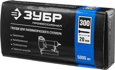 Гвозди тип 300, 20 мм, особотвердые, ЗУБР "ПРОФЕССИОНАЛ" 31830-20, 5000 шт