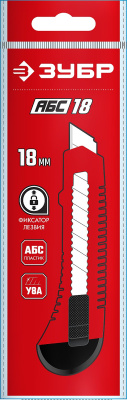 Нож из АБС пластика со сдвижным фиксатором АБС-18, сегмент. лезвия 18 мм, ЗУБР