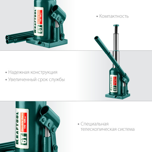 Домкрат гидравлический бутылочный "Double Ram", сварной, телескопический, 6т, 170-420 мм, KRAFTOOL