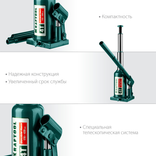 Домкрат гидравлический бутылочный "Double Ram", сварной, телескопический, 4т, 170-420 мм, KRAFTOOL