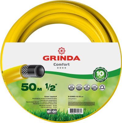 Поливочный армированный 3-х слойный шланг GRINDA COMFORT 30 атм, 1/2"х50м 8-429003-1/2-50_z02