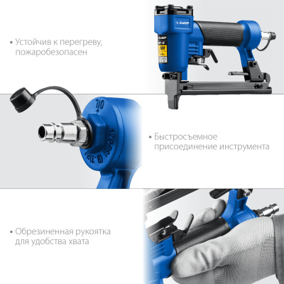 Степлер (скобозабиватель) пневматический для скоб тип 53F (6-13 мм) ЗУБР 53F-13