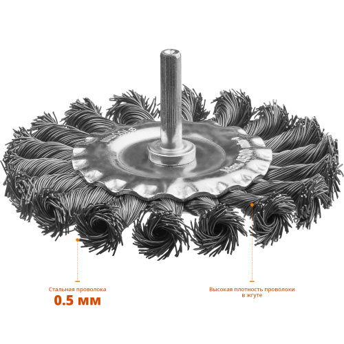 Щетка дисковая для дрели, жгутированная стальная проволока 0,5 мм, d=100 мм, MIRAX 35146-100