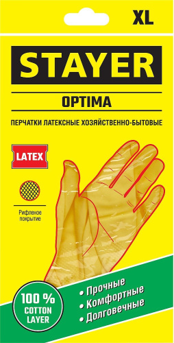 Перчатки STAYER "ЛАТЕКС" резиновые, XL