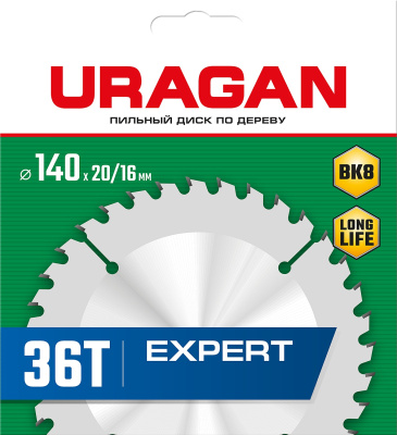 Диск пильный по дереву 140 x 20/16мм 36Т URAGAN Expert