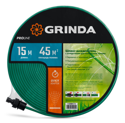 Шланг-дождеватель GRINDA PROLine S-15, 15 м