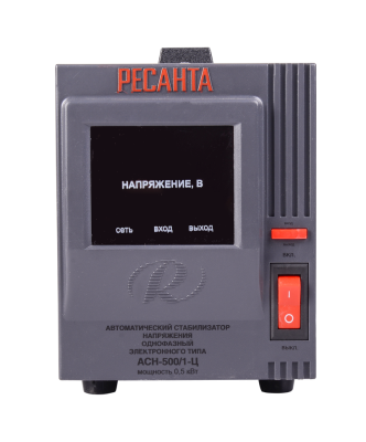 Стабилизатор АСН- 500/1-Ц Ресанта