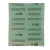 Шлифлист на бумажной основе, P 1500, 230 х 280 мм, 10 шт., влагостойкий Сибртех