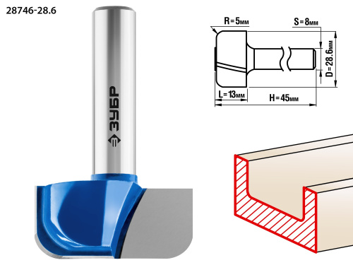 Фреза пазовая фасонная №7,  28, 6мм, рабочая длина-13мм, радиус-5мм, хв.-8 мм, ЗУБР Профессионал