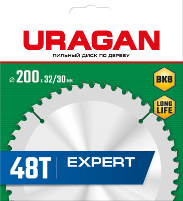 Диск пильный по дереву URAGAN Expert 200х32/30мм 48Т