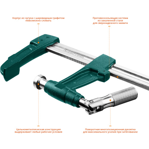 Струбцина тип F 600/125 мм, KRAFTOOL EXTREM EF-60/12