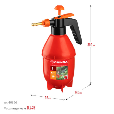 Опрыскиватель 1 л, с удлинённым соплом, ручной, помповый, колба из полиэтилена GRINDA PS-1E