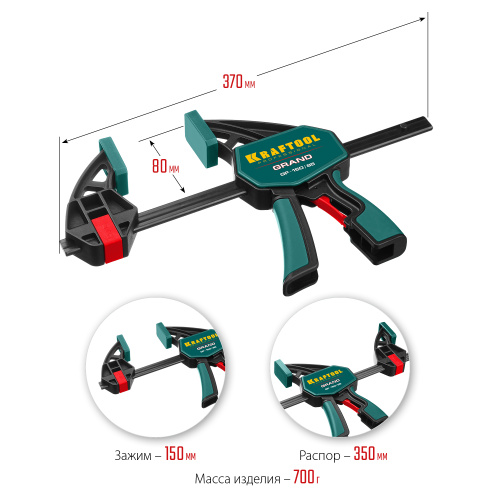 Струбцина пистолетная 150/85 мм, KRAFTOOL GP-150/85