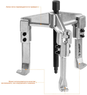 Съемник раздвижной 3-захватный, 150 мм, ЗУБР Профессионал 43312-180-150