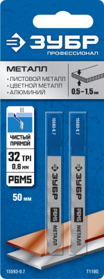 Полотна для эл/лобзика T118G, HSS, по металлу, Т-хвостовик, шаг 0,8мм, 50мм, 2шт. ЗУБР