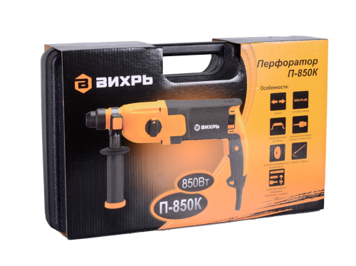Перфоратор Вихрь П-850К 72/3/10