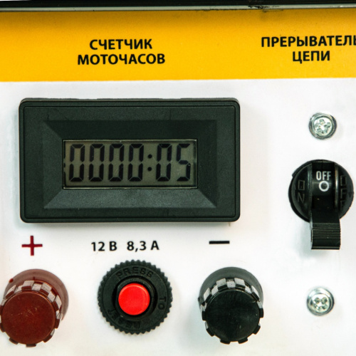 Генератор дизельный DD6300Е, 5,0 кВт, 220В/50Гц, 15 л, электростартер Denzel