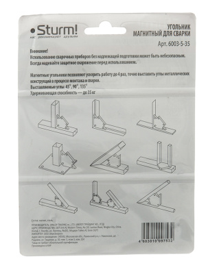 6003-5-35 Угольник магнитный для сварки вес до 35 кг Sturm