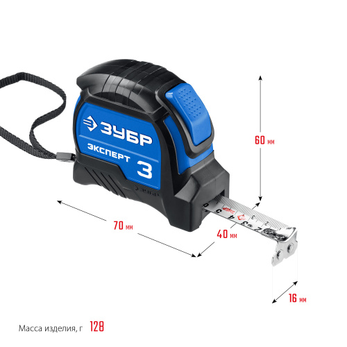 Рулетка ЗУБР "ЭКСПЕРТ", двухкомпонентный корпус, автостоп, 3м/16мм 