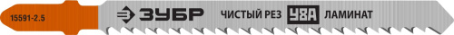 Полотна для эл/лобзика T101BR, У8А, по ламинату, обратный рез, Т-хвостовик, шаг 2,5мм, 75мм, 2шт. ЗУ