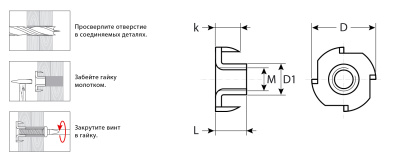 Гайка врезная, M4x8мм, 5 кг (2630 шт.), оцинкованная, ЗУБР