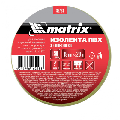 Изолента ПВХ, 19 мм х 20 м, желто-зеленая, 150мкм Matrix